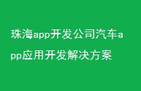 麣app˾appӦÿ