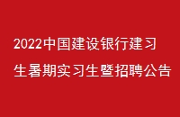 2022йнϰʵϰƸ棨ƶ˿ʲôܣ