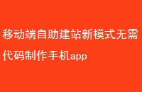 ƶվģʽֻapp